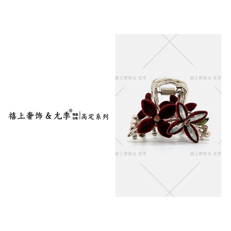 【禧上奢饰 & YOUJI】YJ888YFCA-高奢系列1242设计师款高定抓夹女