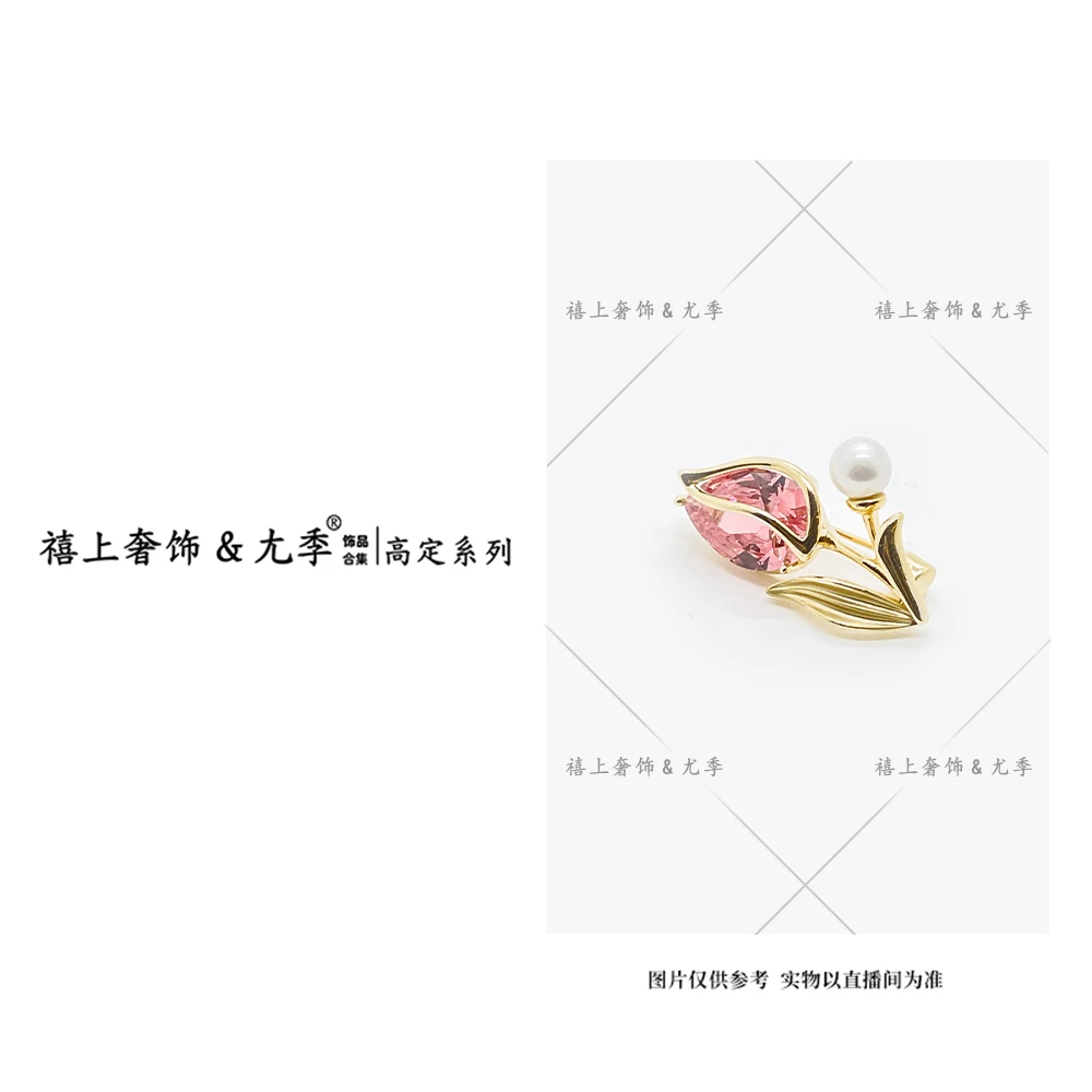 铜合金胸针 【禧上奢饰 & YOUJI】高奢系列3438设计师款轻奢胸针