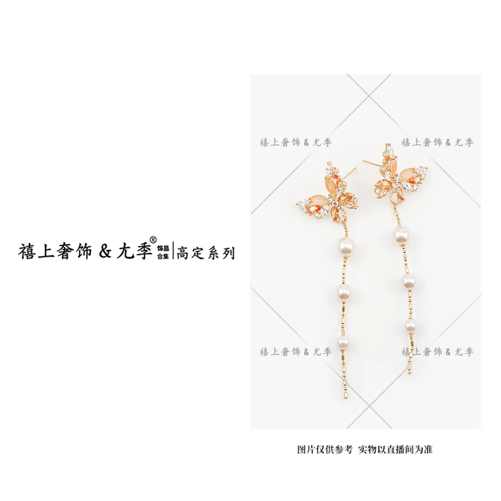 铜合金耳饰 【禧上奢饰 & YOUJI】YJ888YFCA-LY高奢5461高定款耳钉