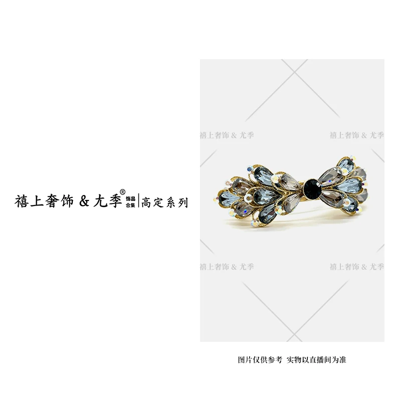 【禧上奢饰 & YOUJI】YJ888YFCA-FS高奢系列2013设计师款高定弹簧夹