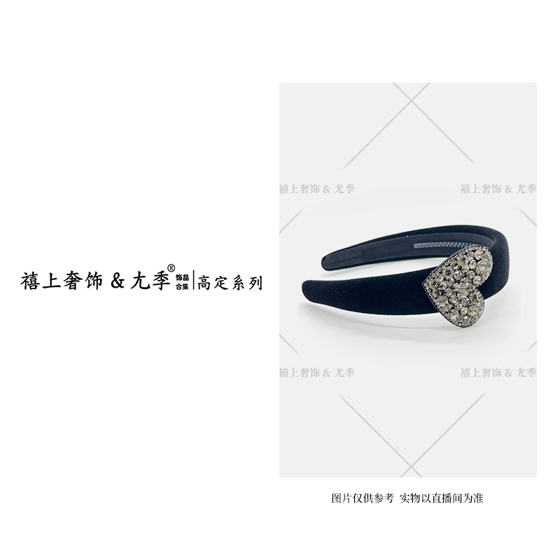 【禧上奢饰 & YOUJI】YJ888YFCA-BX高奢系列2267设计师款优雅发箍