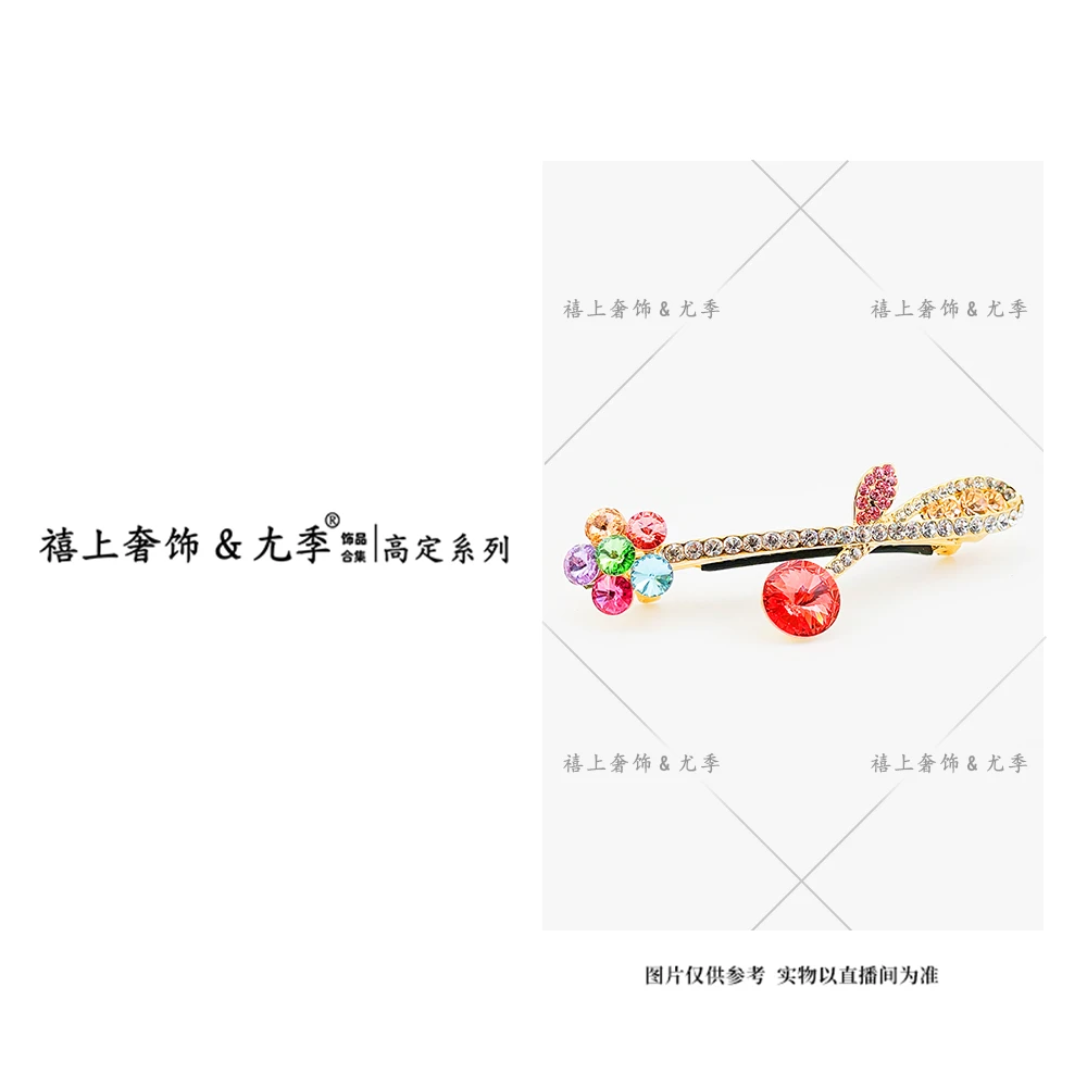 【禧上奢饰 & YOUJI】FS888YFCA-FS高奢系列4331设计师款高定弹簧夹