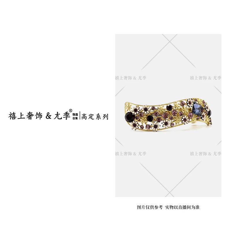 【禧上奢饰 & YOUJI】YJ888YFCA-FS高奢系列2005设计师款高定弹簧夹