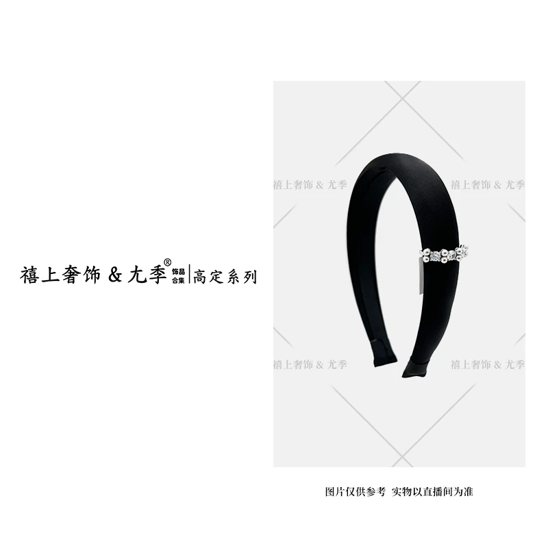 【禧上奢饰 & YOUJI】YJ888YFCA-FS高奢系列2119名媛气质风高定发箍