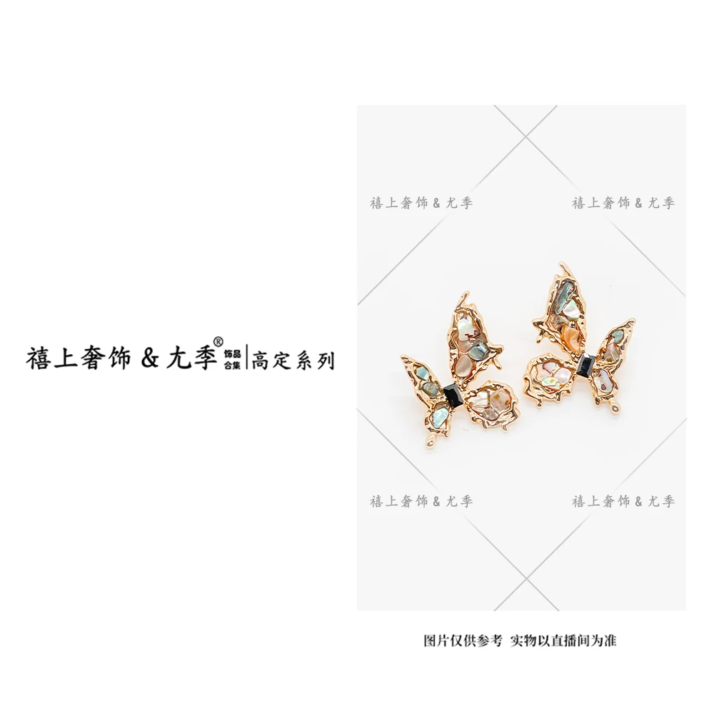 铜合金耳饰 【禧上奢饰 & YOUJI】YJ888YFCA-高奢3439高定耳钉