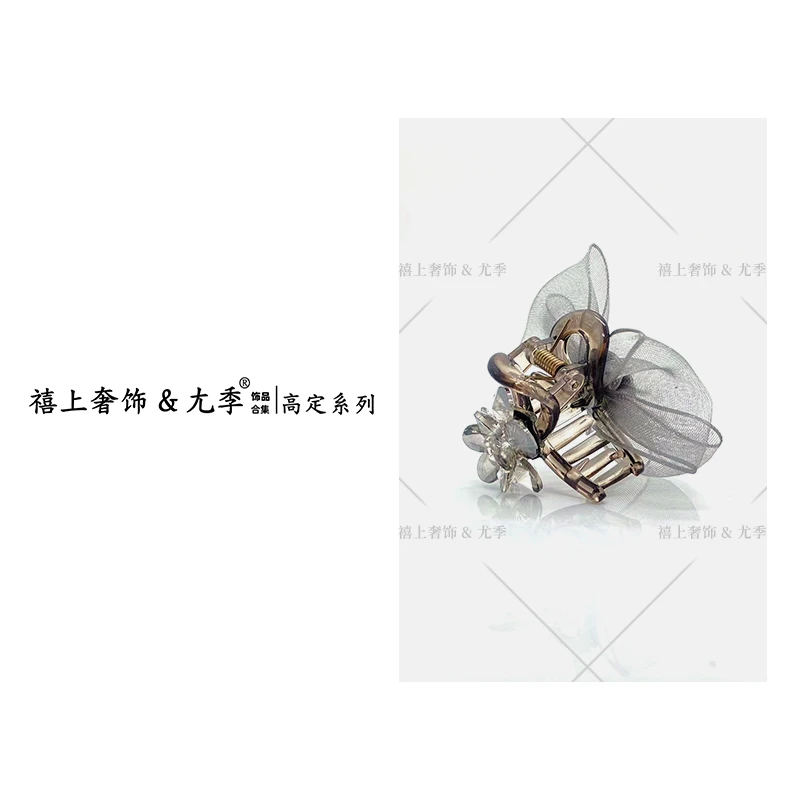 【禧上奢饰 & YOUJI】YJ888YFCA-高奢系列9215相伴相声气质款小抓夹