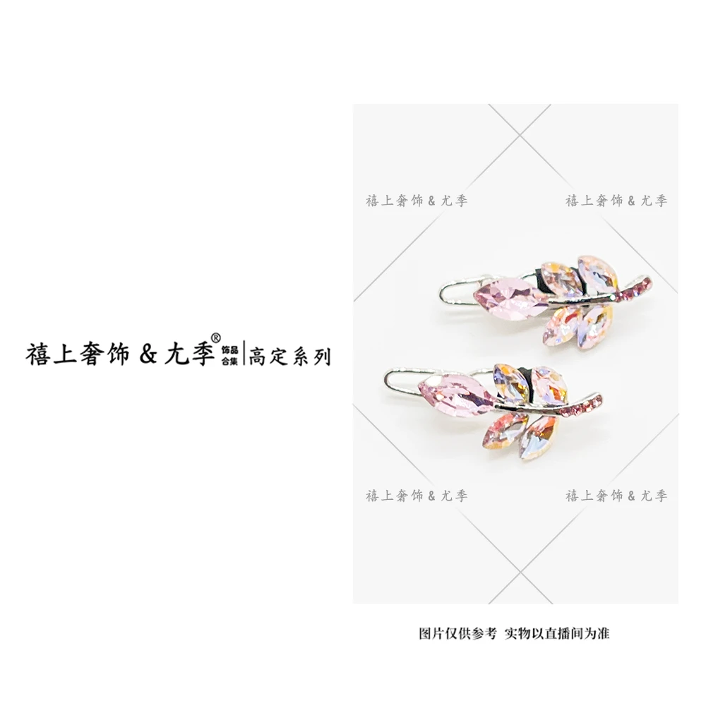 【禧上奢饰 & YOUJI】YJ888YFCA-高奢系列3576设计书款高定青蛙扣