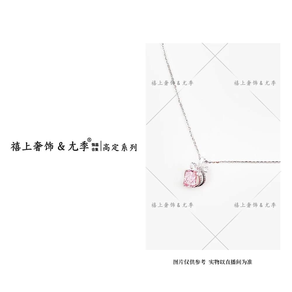 坠链均925银 【禧上奢饰 & YOUJI】高奢系列5216设计师轻奢款项链