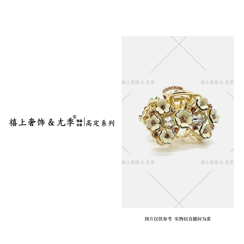 【禧上奢饰 & YOUJI】YJ888YFCA-FS高奢系列2130设计师高定轻奢抓夹