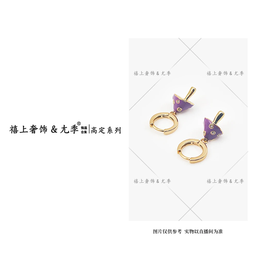 铜合金耳饰 【禧上奢饰 & YOUJI】YJ888YFCA-OS高奢5153高定款耳钉