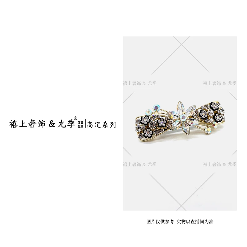 【禧上奢饰 & YOUJI】YJ888YFCA-FS高奢系列2162设计师款高定弹簧夹