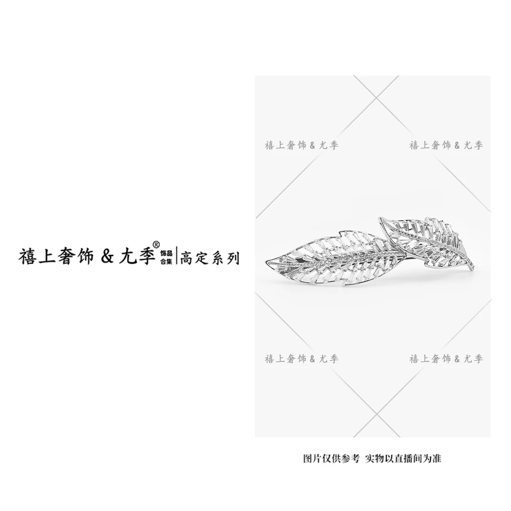 【禧上奢饰 & YOUJI】YJ888YFCA-AM高奢系列5126设计师款高定弹簧夹