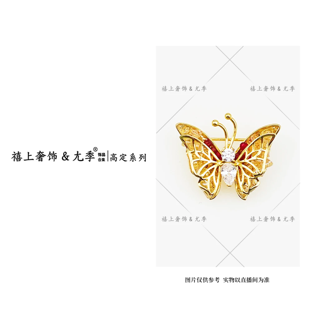 铜合金胸针 【禧上奢饰 & YOUJI】BT高奢系列3832设计师款轻奢胸针