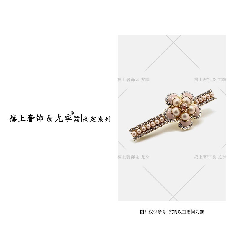 【禧上奢饰 & YOUJI】YJ888YFCA-FS高奢系列1765设计师高定鸭嘴夹女