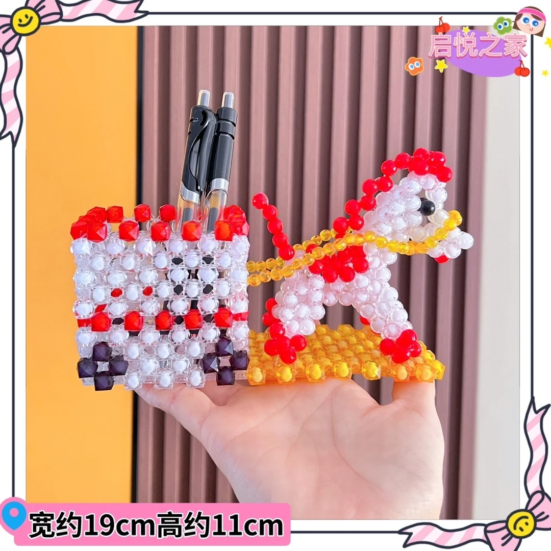 手工串珠十二生肖马笔筒成品材料包创意儿童生日礼物动物玩偶珠子