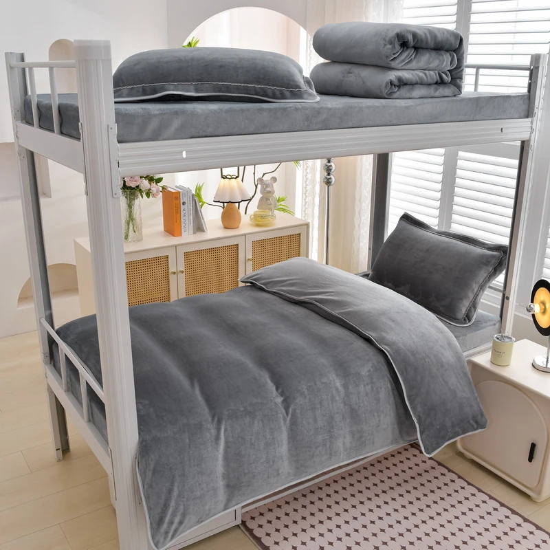 【保暖】学生牛奶绒三件套加厚宿舍上下铺学校寝室90床宿舍三件套