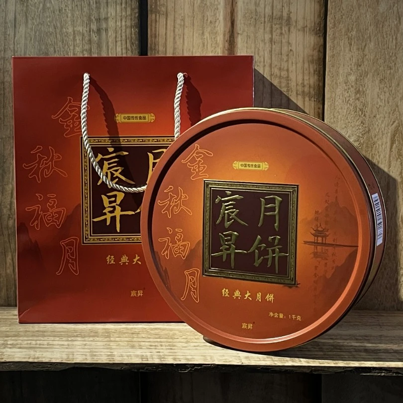 广式五仁叉烧大月饼多规格老式蛋黄莲蓉水果味月饼铁盒装送礼