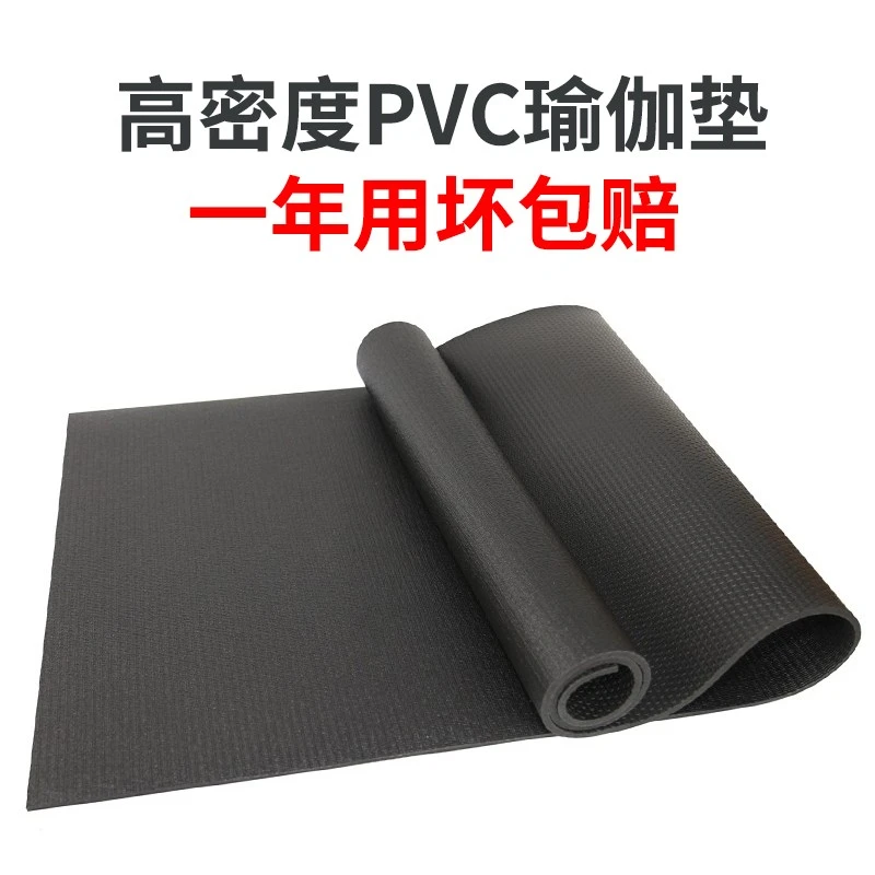 耐磨耐用瑜珈黑垫高温高密度pvc瑜伽垫女防滑防水健身隔音青蛙垫
