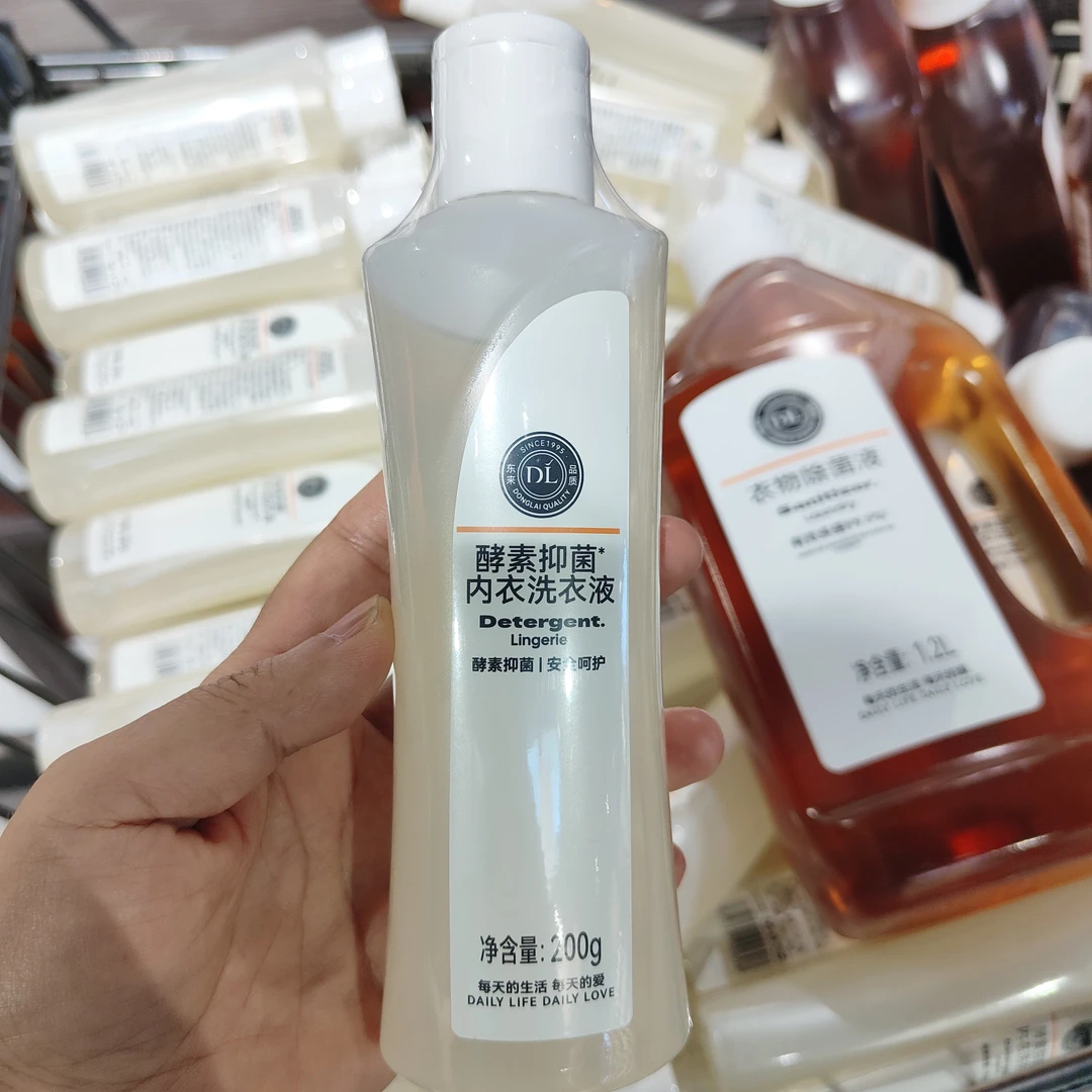 【许昌特产】许昌胖东来品质自营酵素抑菌内衣洗衣液留香香氛除菌液