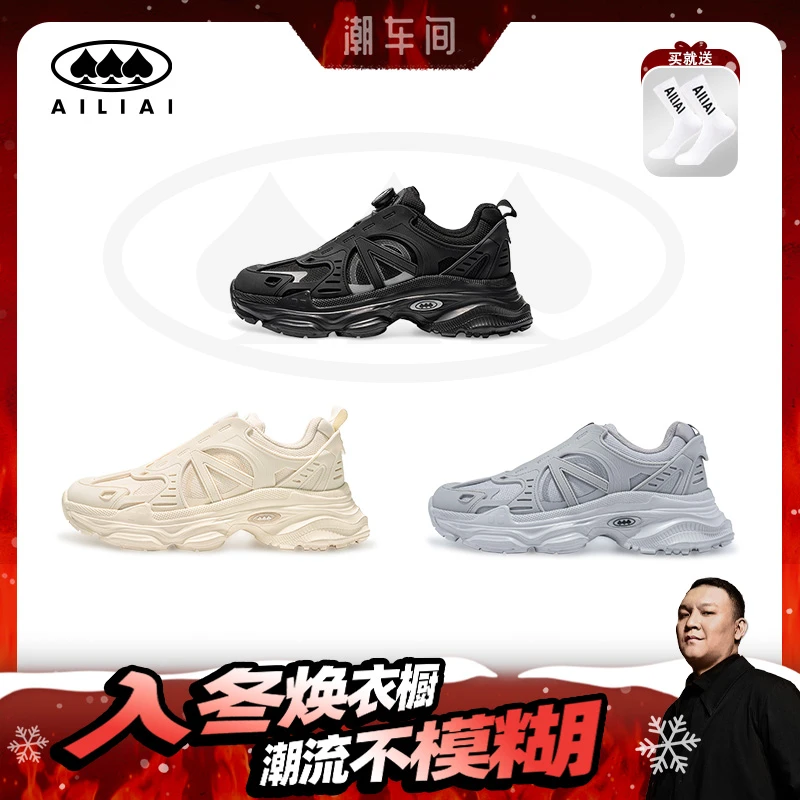 Alpha Gear1.0黑武士机甲鞋时尚夏季潮流百搭男女厚底鞋