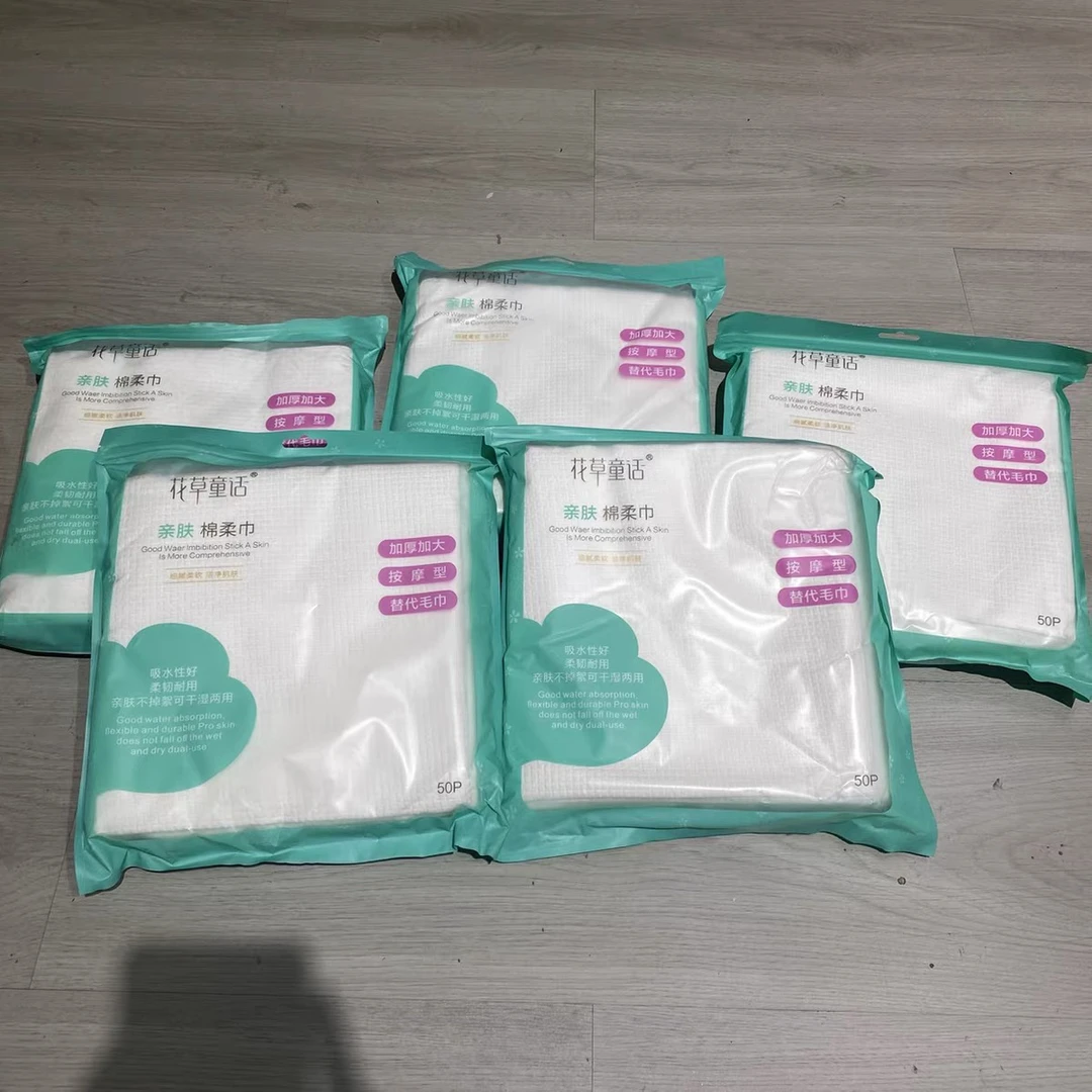 【品牌尾单】拍一发多特厚级22×22cm家用亲肤绵柔洗脸巾