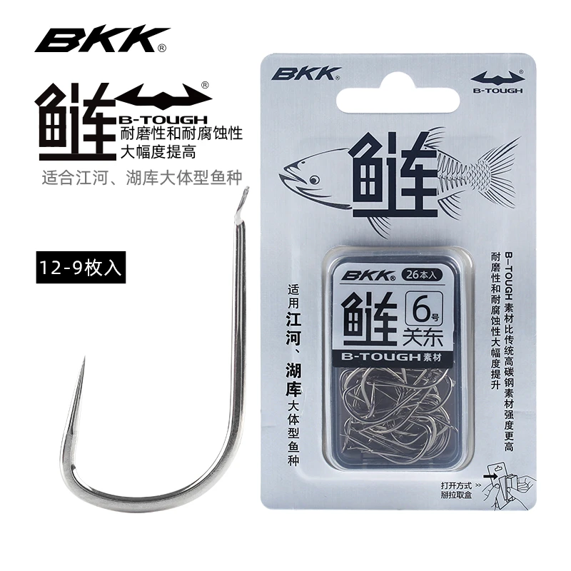 BKK鲢关东无刺伊势尼带倒刺宽钩门钓鲢鳙专用鱼钩草鱼鲤鱼花白鲢