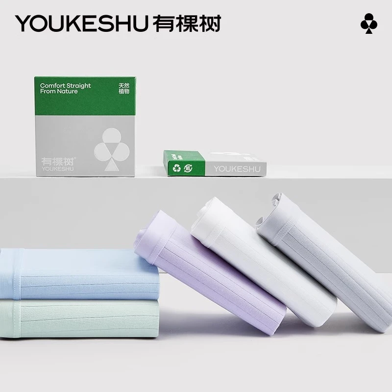 有棵树棉质内裤女士抗菌裆无痕中腰透气少女生式2025新款三角短裤