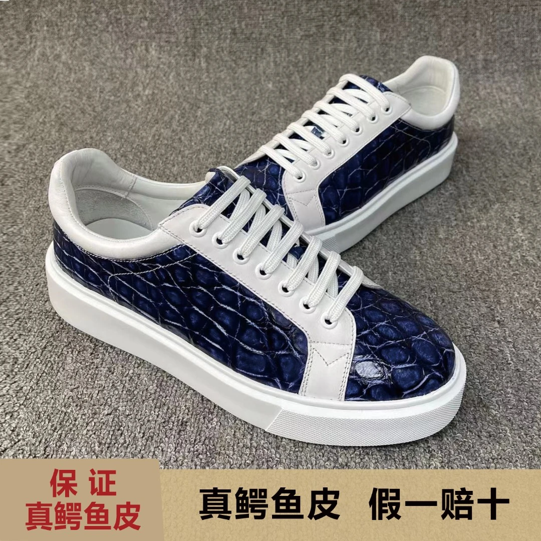 鳄鱼皮擦色平板鞋低帮拼色休闲厚底百搭蓝色男女同款情侣潮鞋