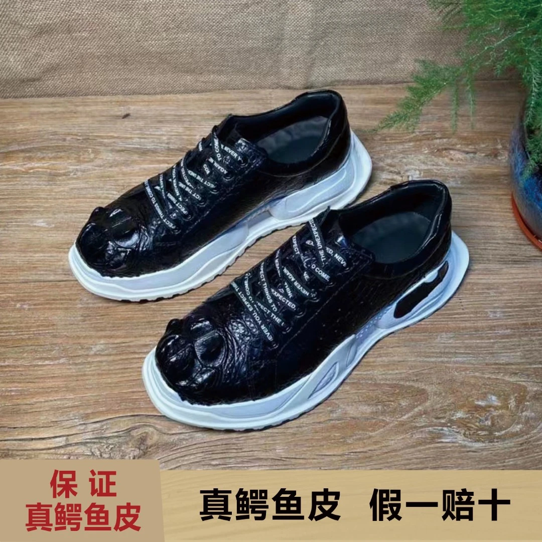 鳄鱼皮头骨休闲鞋圆头情侣运动鞋镂空增高减震街头系带印花潮