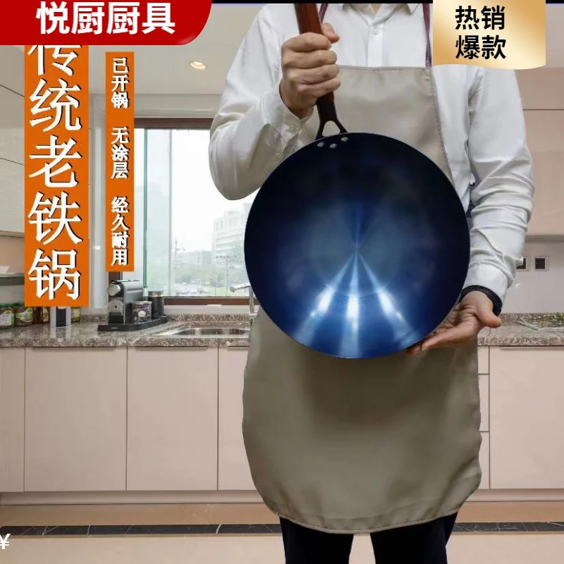 老式铁锅厨师炒锅无涂层零油漆精铁锅熟铁炒锅免开锅熟铁锅烹饪