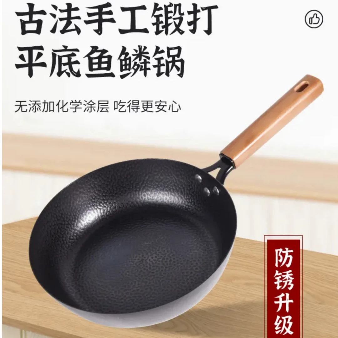 手工锻打铁锅锤纹铁锅平底无涂层牛排煎锅电磁炉燃气灶通用