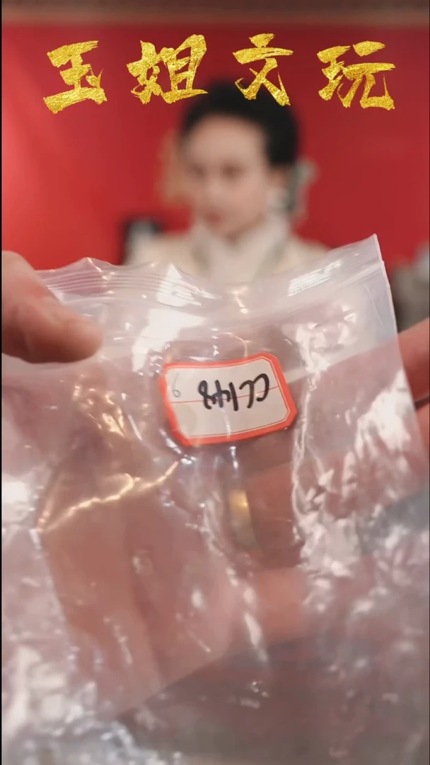 【闪购商品】cc148