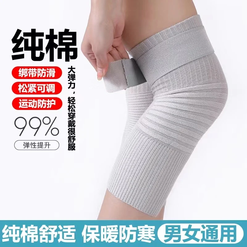 绑带纯棉薄弯护膝盖保暖老寒腿男女漆关节护套袜套空调房睡觉无痕