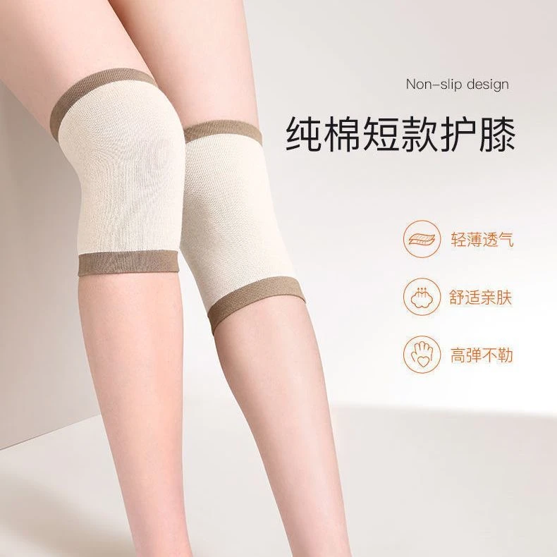 秋冬加绒护膝保暖男女士夏空调房漆关节四季薄款老寒腿运动膝盖套