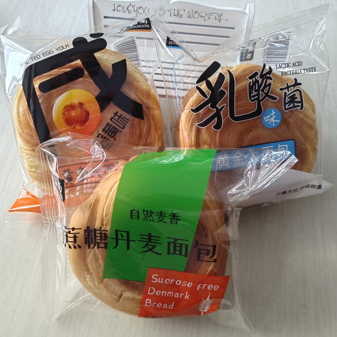 烘知尚黄金大面包咸蛋黄味乳酸菌味面包丹麦面包手撕面包早餐