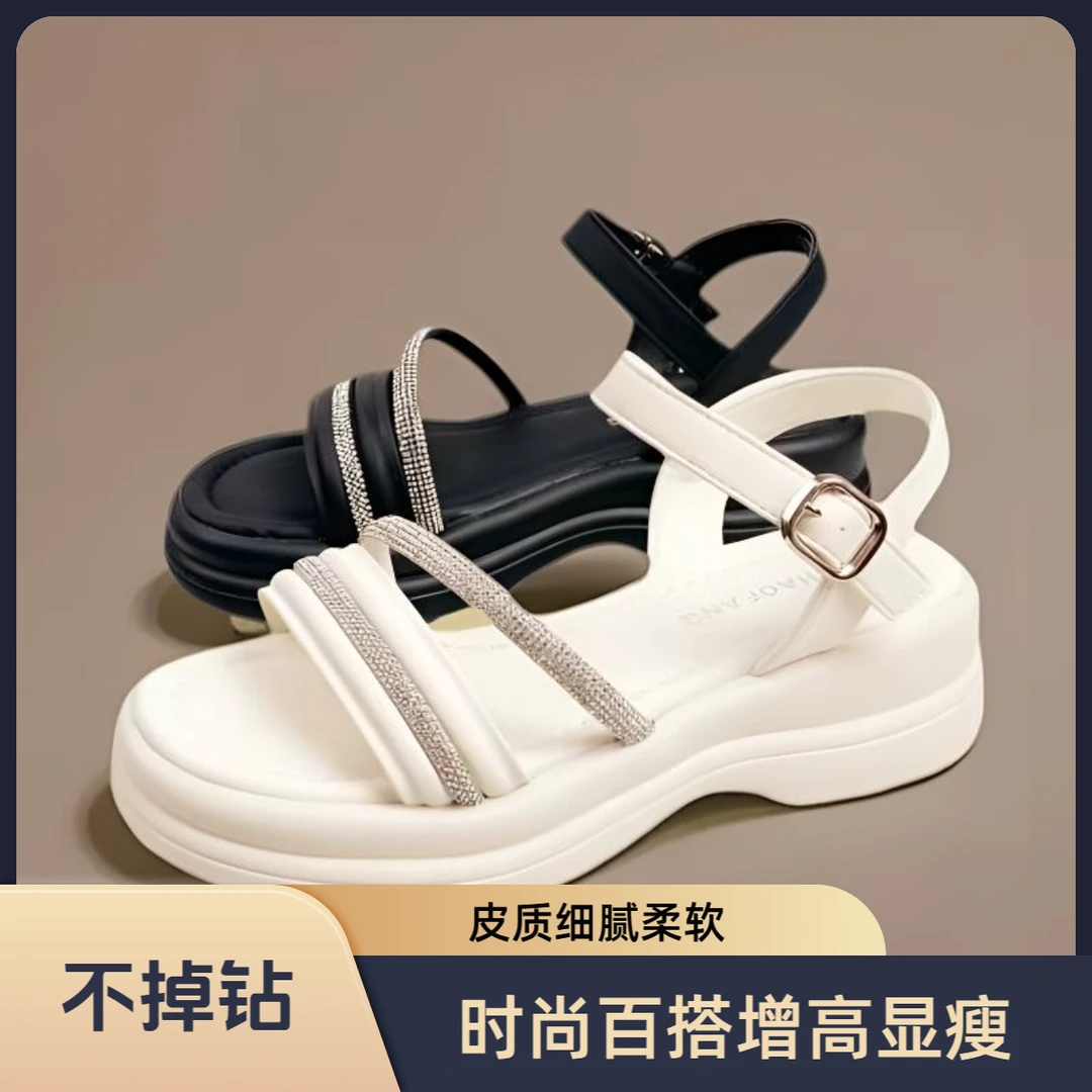 丽潮坊坡跟水钻软底女2024ins厚底松糕增高时尚夏天百搭女鞋网红