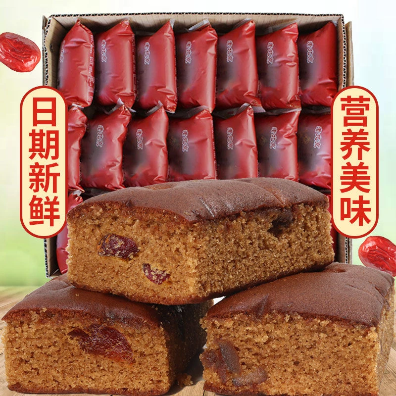 老北京枣糕整箱健康早餐蛋糕红枣面包休闲口感美味糕传统香甜营养