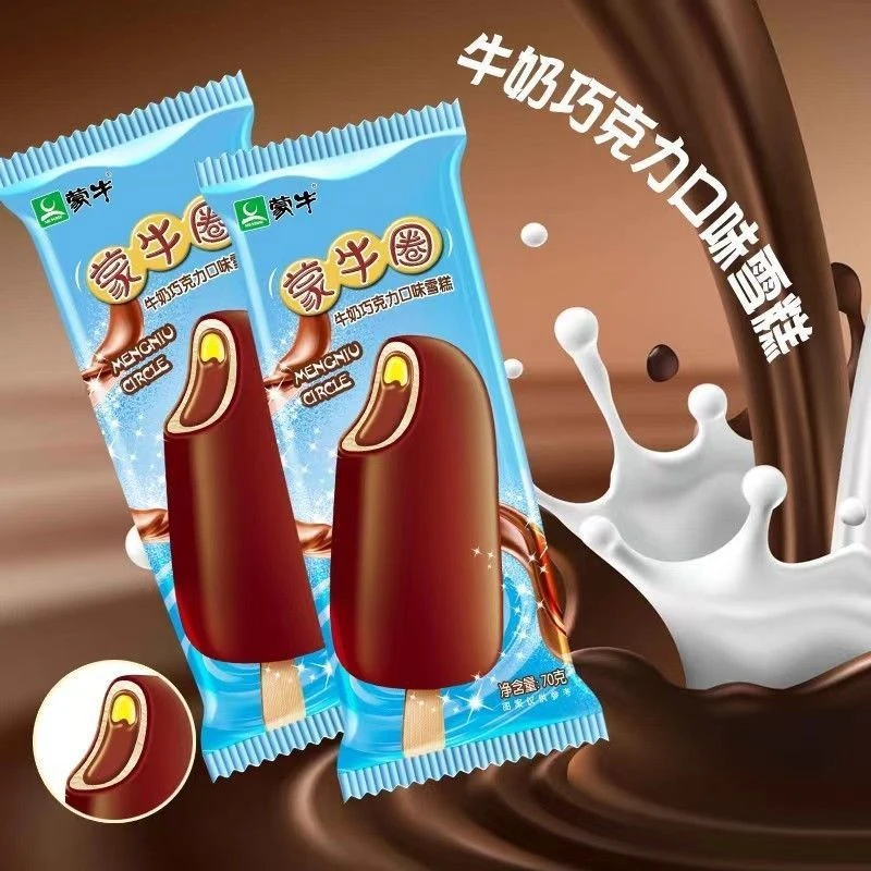 【20支】蒙牛圈雪糕冰淇淋牛奶巧克力双层脆皮蛋圈雪糕冷饮整箱批发