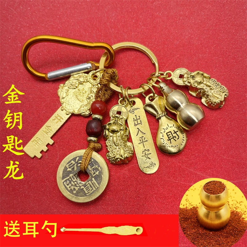 【老师推荐】十二生肖开库钥匙双貔貅钱袋龙年钥匙扣挂件汽车吊坠