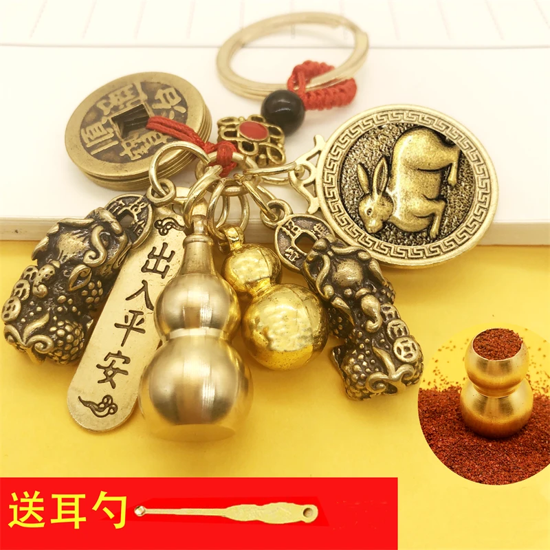 十二生肖葫芦双貔貅钥匙扣挂件个性男女五帝钱红绳汽车复古吊坠链