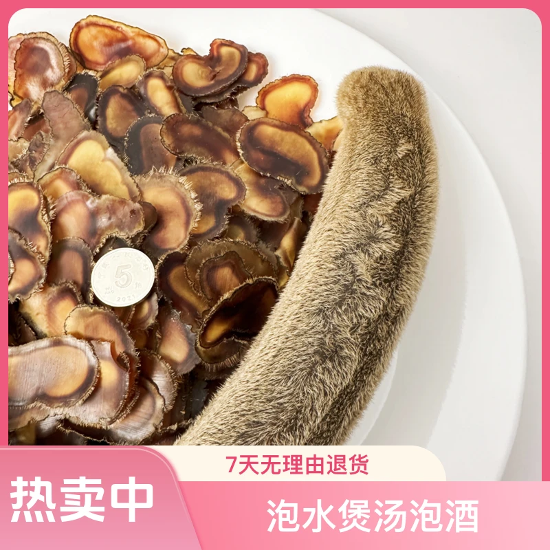 长白山不染色鹿茸片福利发货滋补煲汤泡水泡茶炖鸡炖鸭春节送礼佳
