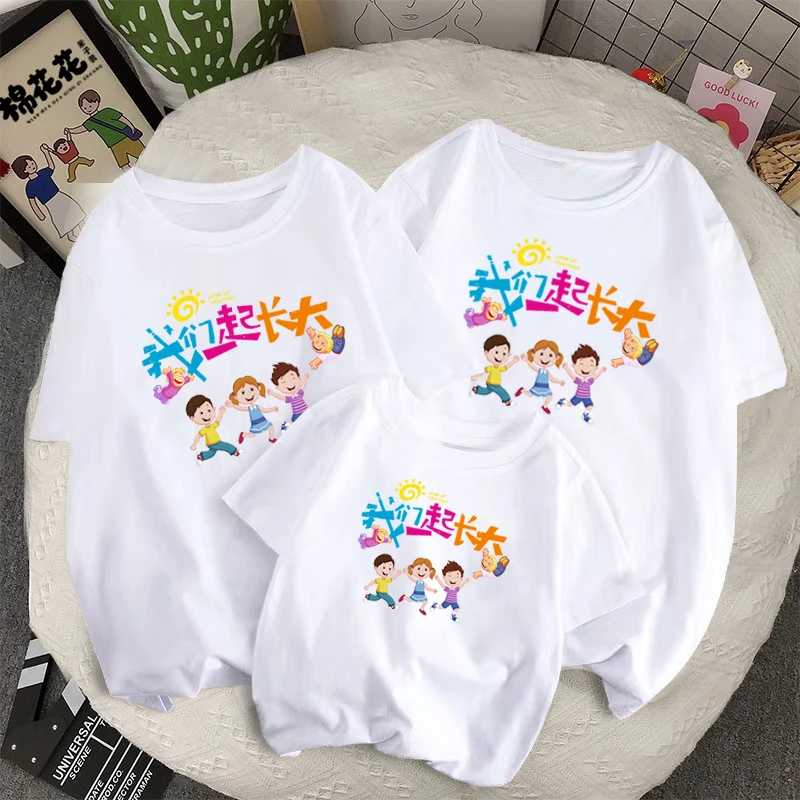 亲子装短袖洋气一家三四口家庭装我们一起长大运动会班服母女装t