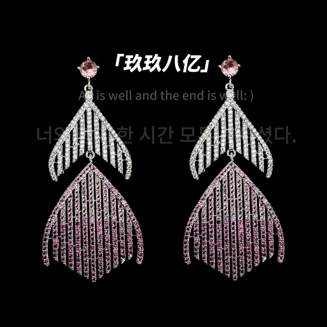 铜合金锆石耳饰 [B039]鱼尾流苏银针耳环夸张渐变锆石闪晚宴耳饰