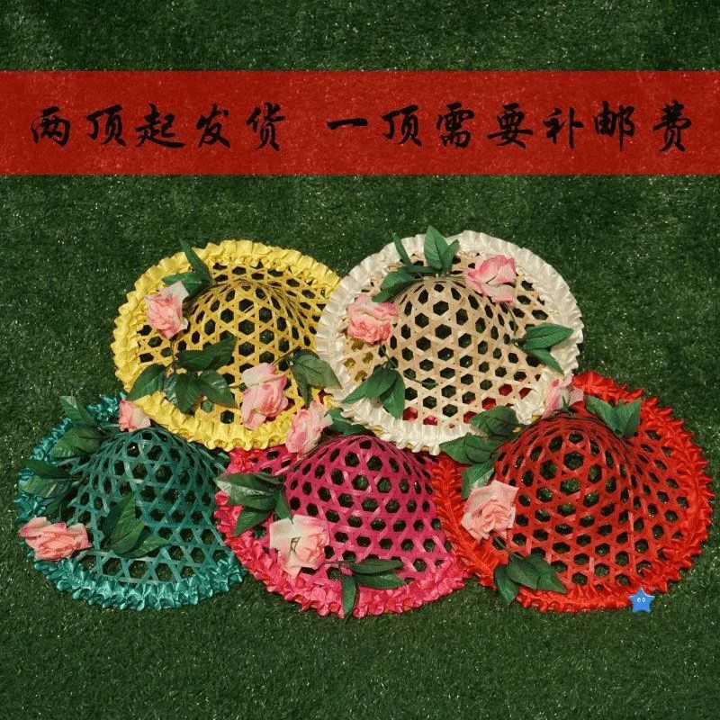 新款竹编斗笠帽幼儿园舞蹈镂空花朵儿童节目表演道具成人跳舞帽子