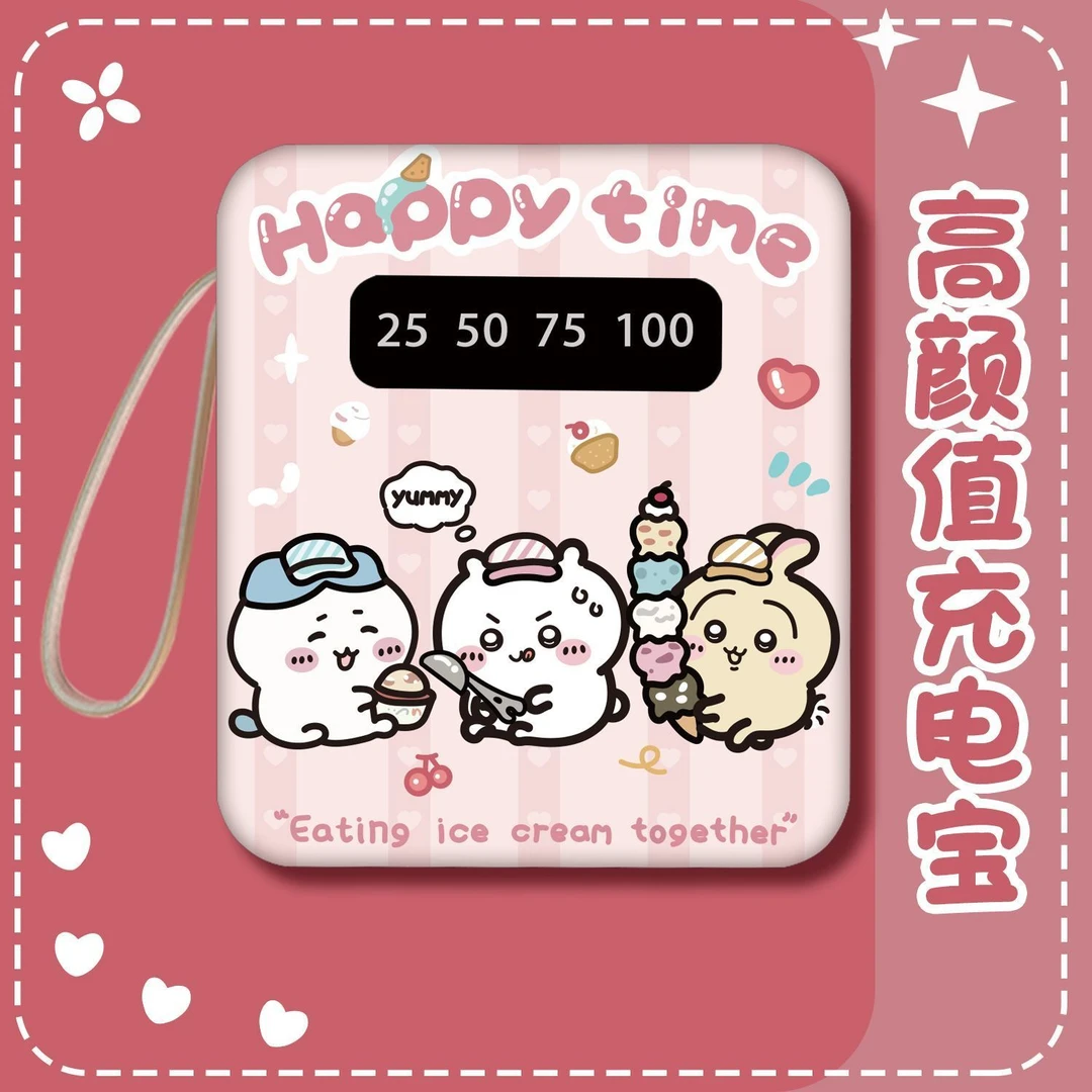 吉伊卡哇可爱充电宝毫安超大容量超薄小巧便携迷你自带线快充新款