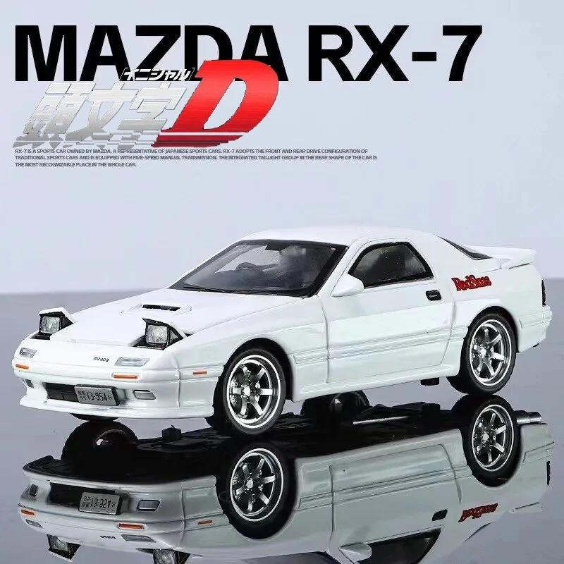 马自达RX7合金车模型仿真汽车模型玩具车1:32精致收藏摆件展示礼