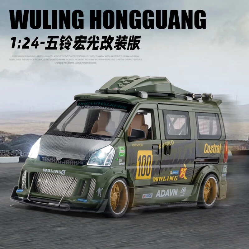 五菱宏光改装合金面包车合金车模型仿真汽车模型玩具车1:24精致收