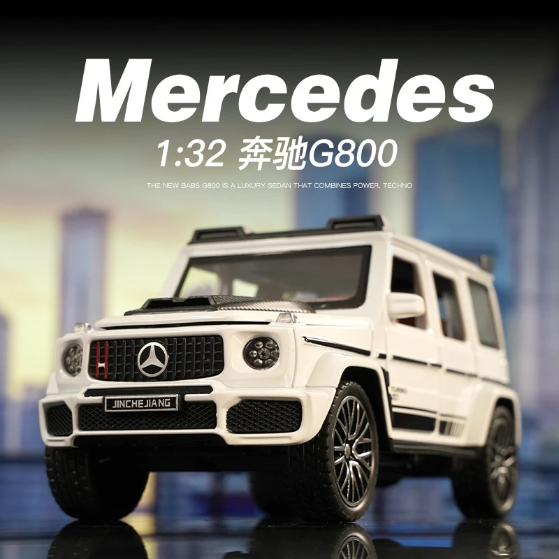 奔驰大G800合金车模型仿真汽车模型玩具车1:32精致收藏摆件