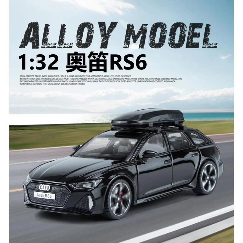 奥笛RS6合金车模型仿真汽车模型玩具车1:32精致收藏摆件礼品