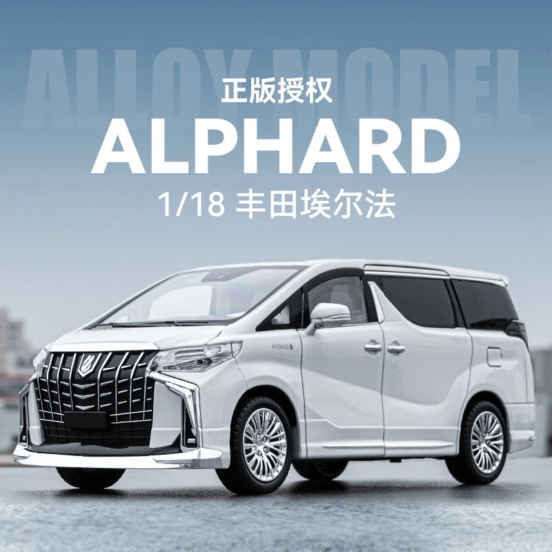 正版授权丰田埃尔法金车模型仿真汽车模型玩具车1:18精致收藏摆件
